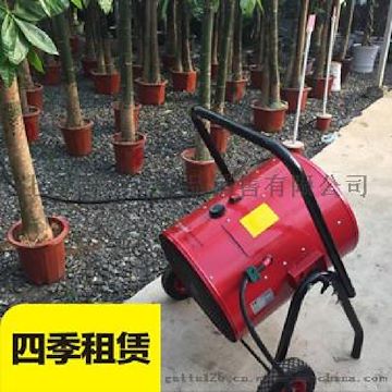 工业圆筒烘干电热风机3KW家用电取暖器出售租赁